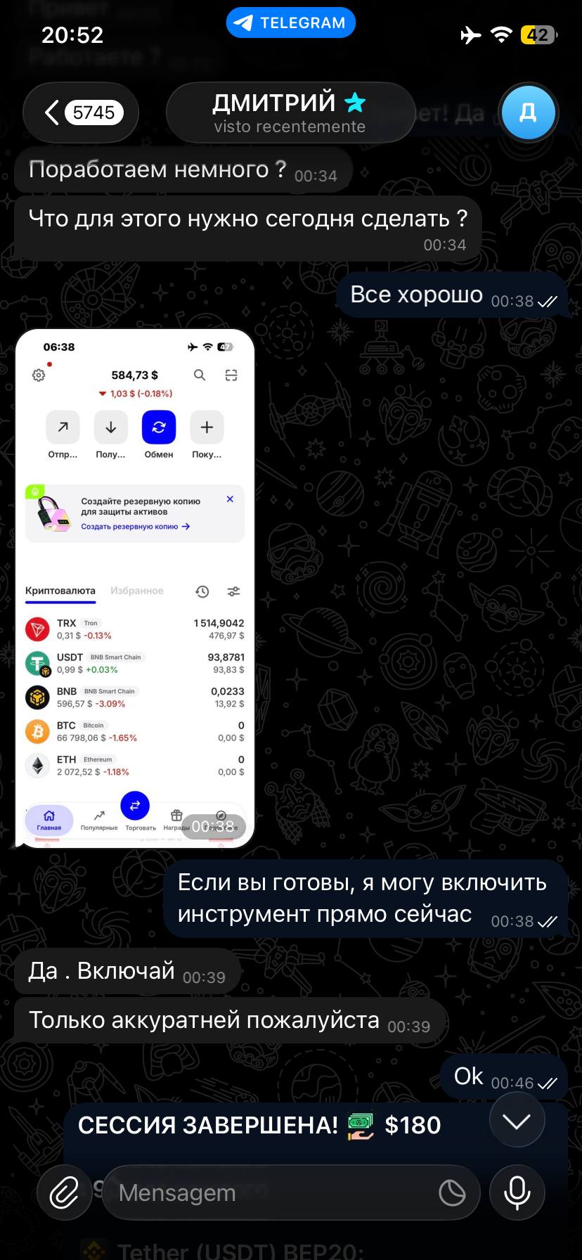 Result 31