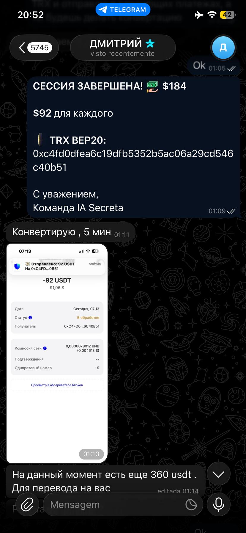 Result 33